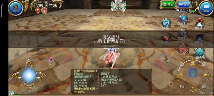 物理拳（魔）vs卡斯 3:38 无佣晶石截图