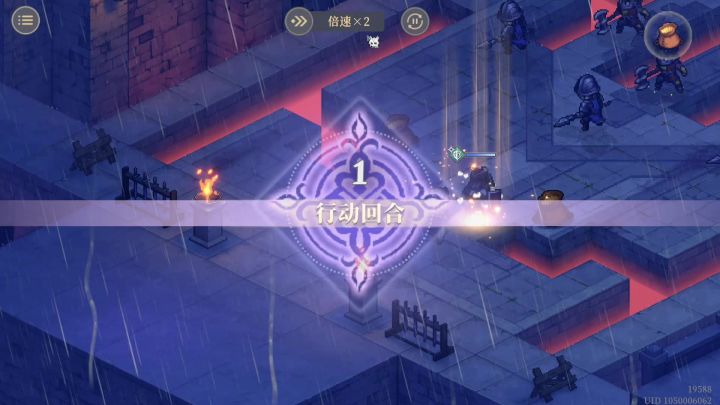 无尽野火。协同队牢麦2回合截图