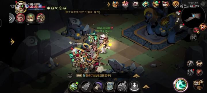 法师不行啊截图