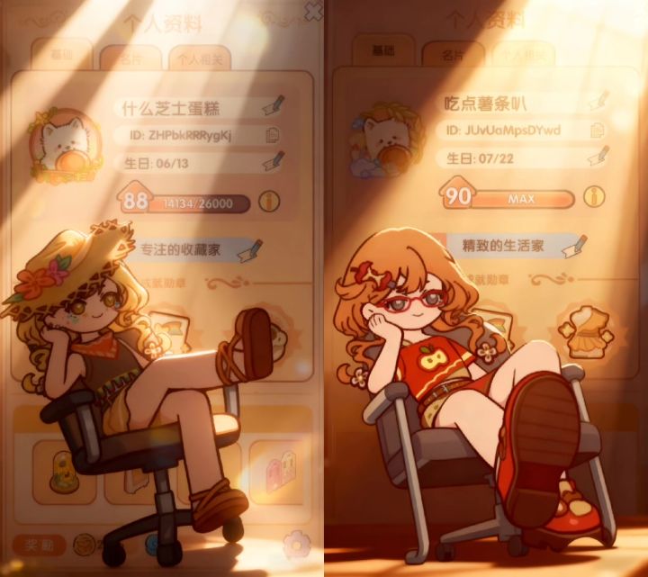 名片截图