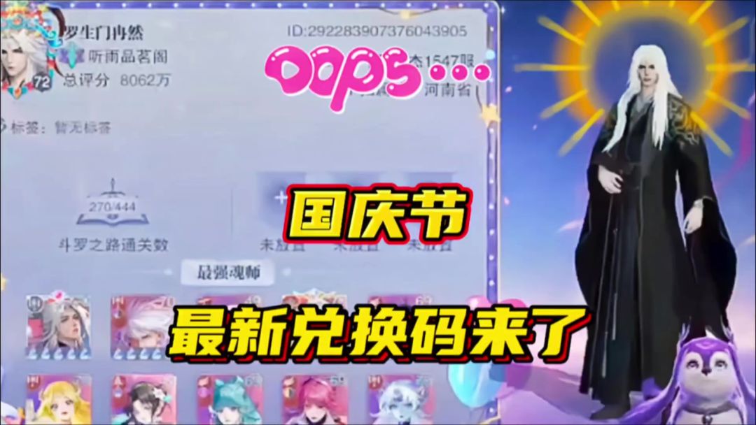 video-5267173