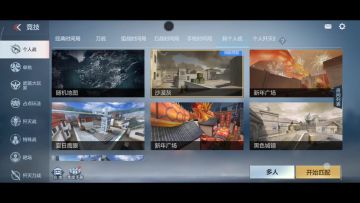 mk5机械纪元皮肤分享