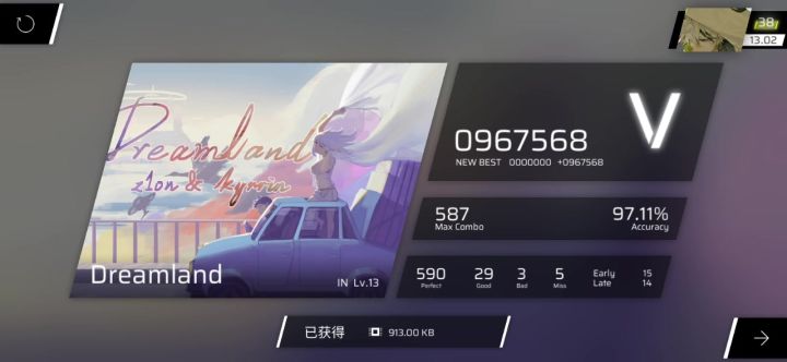 意义不明的视频。截图
