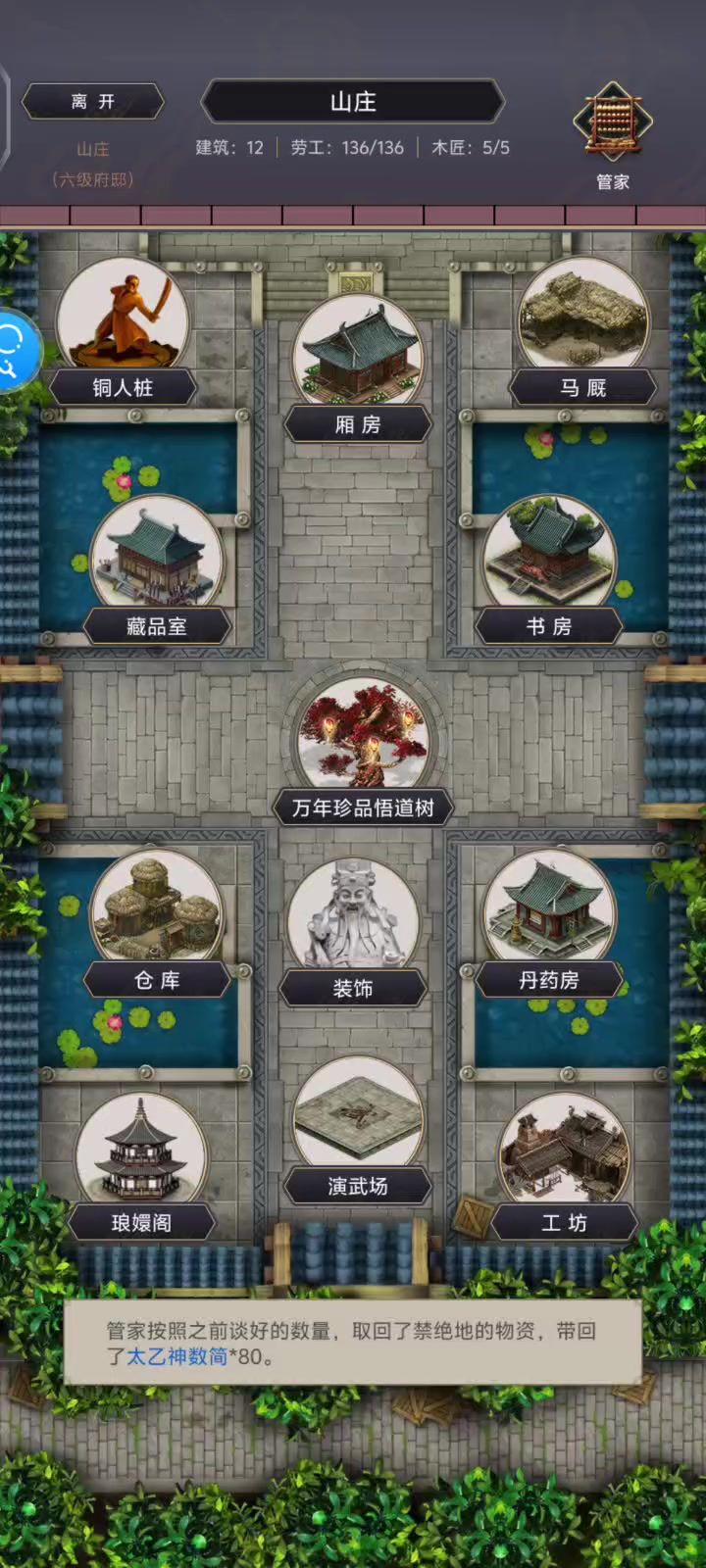 动图能看到不?截图