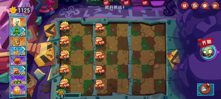 槲寄冰下第一植:猕猴桃!!!截图