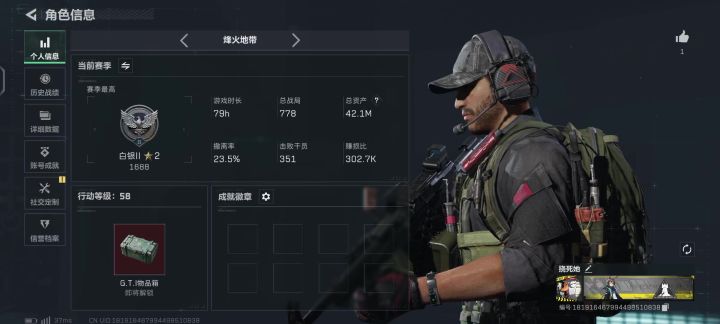 一个晚上就变成了这样截图