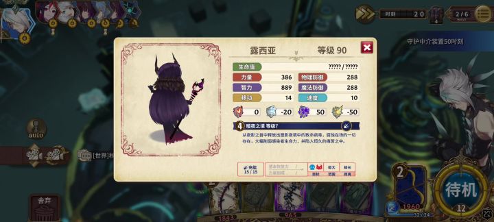 菲恩:我，职业调戏各种BOSS截图