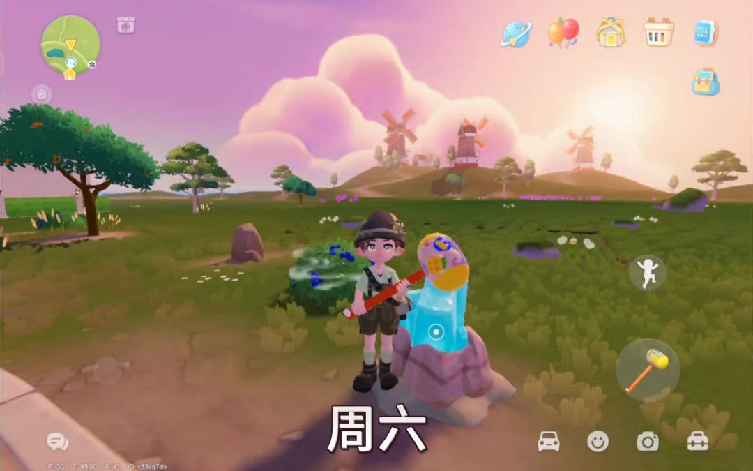 心动小镇10.4速报截图