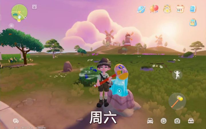 心动小镇10.4速报截图