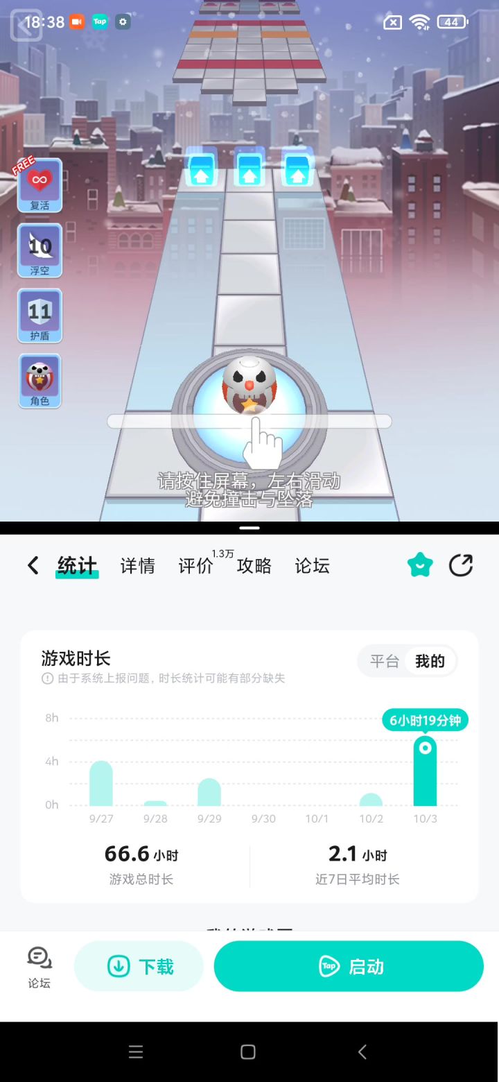 从零开始系列第2期截图