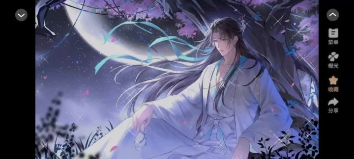 君心我心贰截图