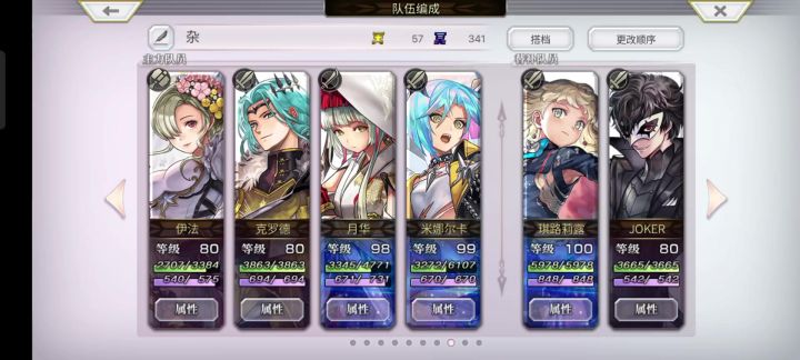 回溯杯 大众组 共16T截图