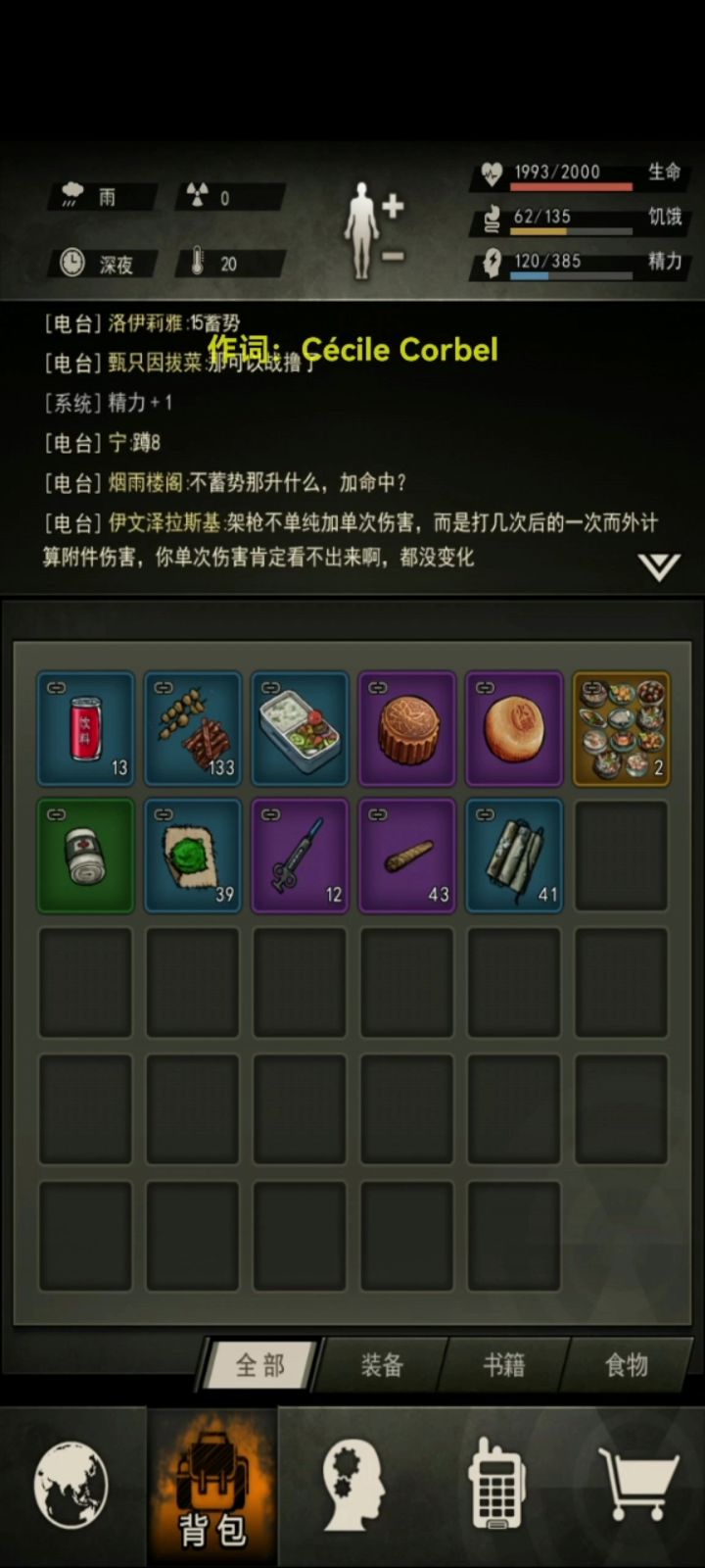 重建家园-刀过虫母上岛教程./手残党种田流玩家截图