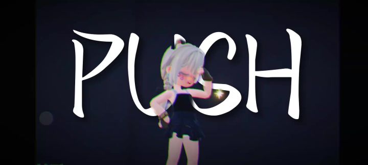 PUSH-恨存.-截图