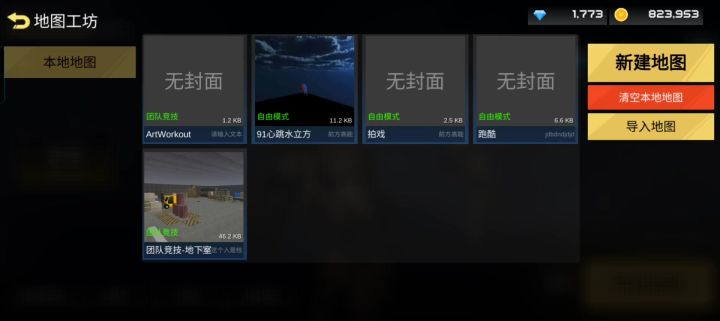 请输入文本截图