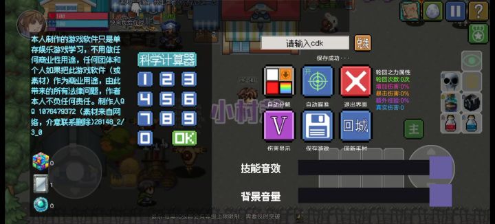 请问这兑换码怎么兑换？？？截图