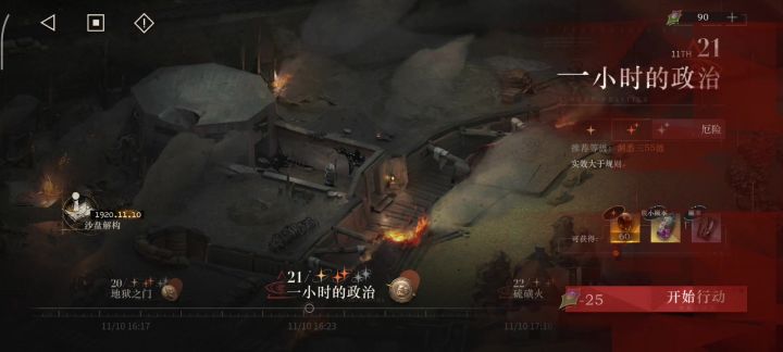 我就如此暴击截图