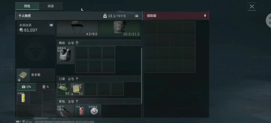 video-5267921