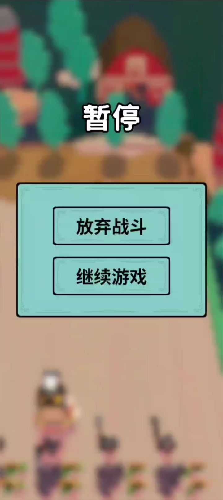 困难7-3一次3⭐️，个人感觉安逸打法截图