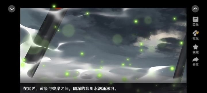 咸鱼1的逆袭攻略截图
