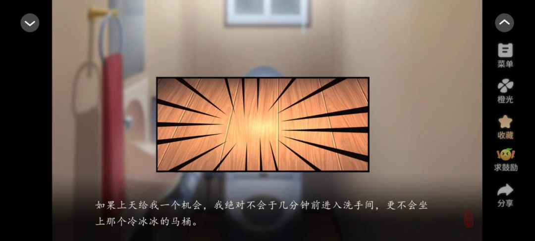 video-5268045