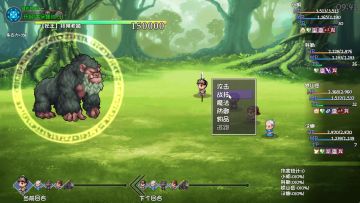 重铸天剑荣光-斗气化马