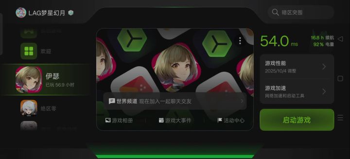 前天下午莫名其妙就这样了,有人知道怎么办嘛截图