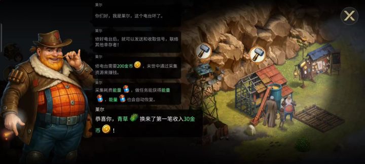 游戏真好玩,真实评价截图