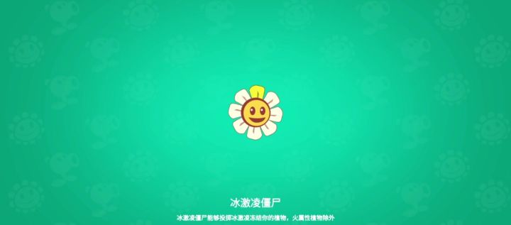 不需要4星小喷也能过时空6-2,零氪福音截图