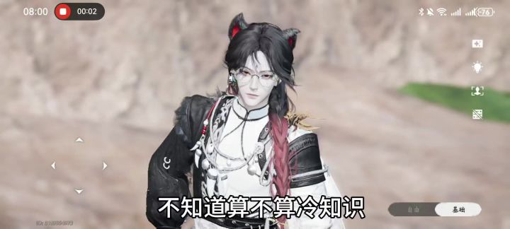 猜你想看瓜的性转截图