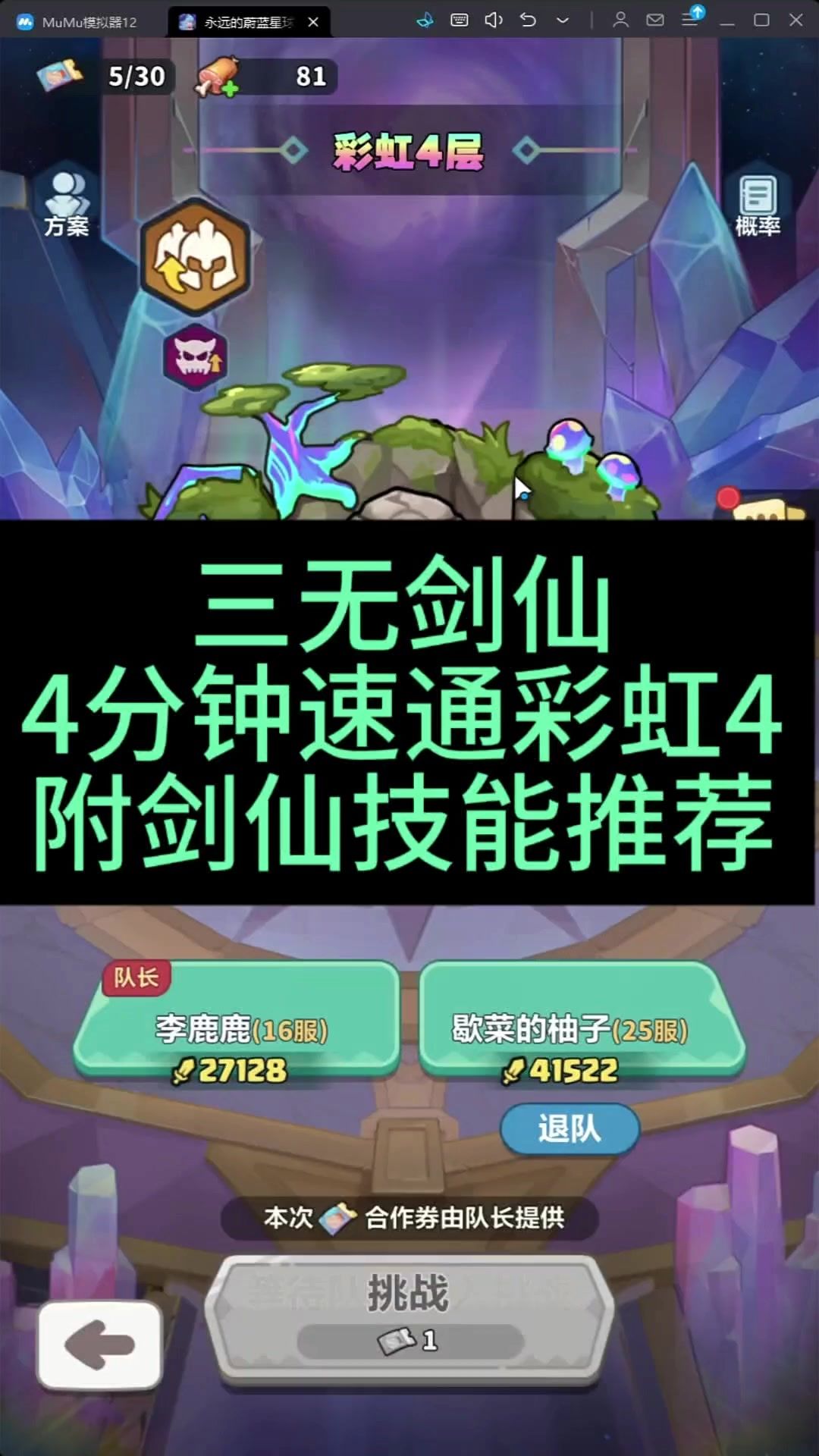 video-5268378