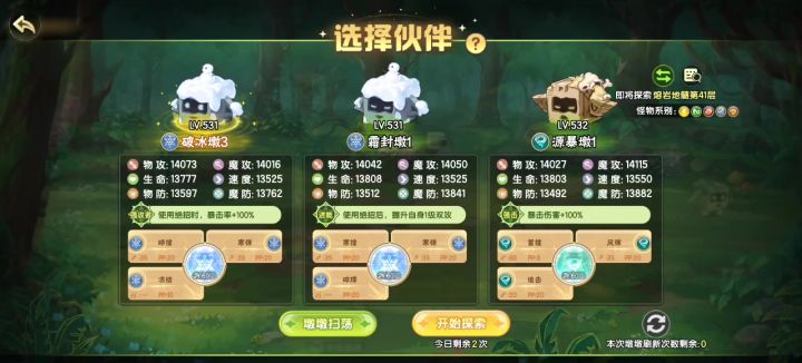 这bug给我整笑了截图