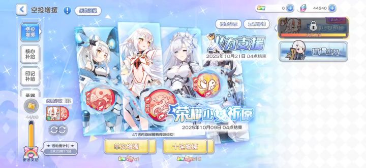 这bug我真绷不住了截图