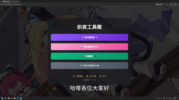 创飞大伙竟如此简单!【盲盒派对同人文创作工具】截图