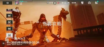 伊瑟重启日地狱四逃课攻略