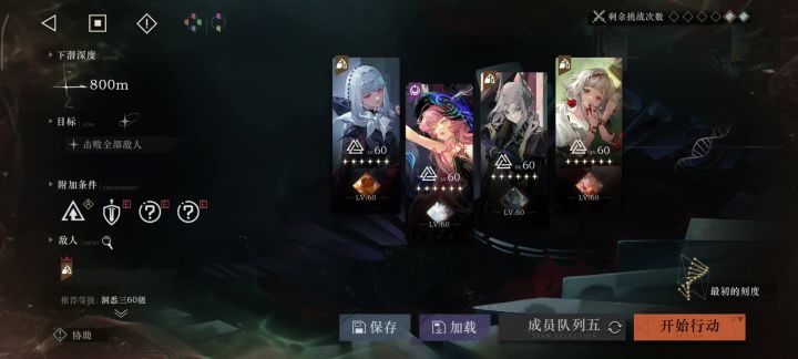 你们要的1000m视频来了（4）截图