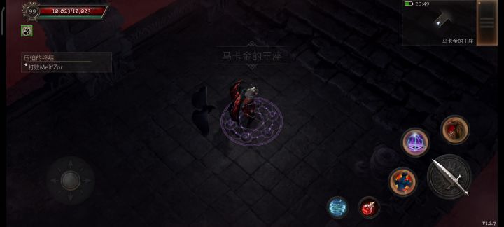 是不是似曾相识截图