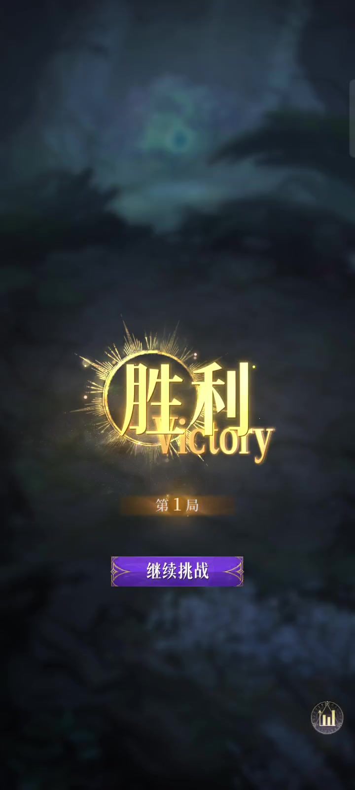 我也不知道啊,和我的闪避说去吧截图