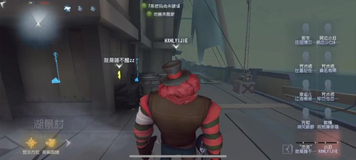当打自由搏击遇上外挂时截图