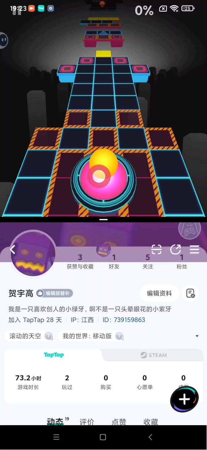 从零开始系列第三期截图