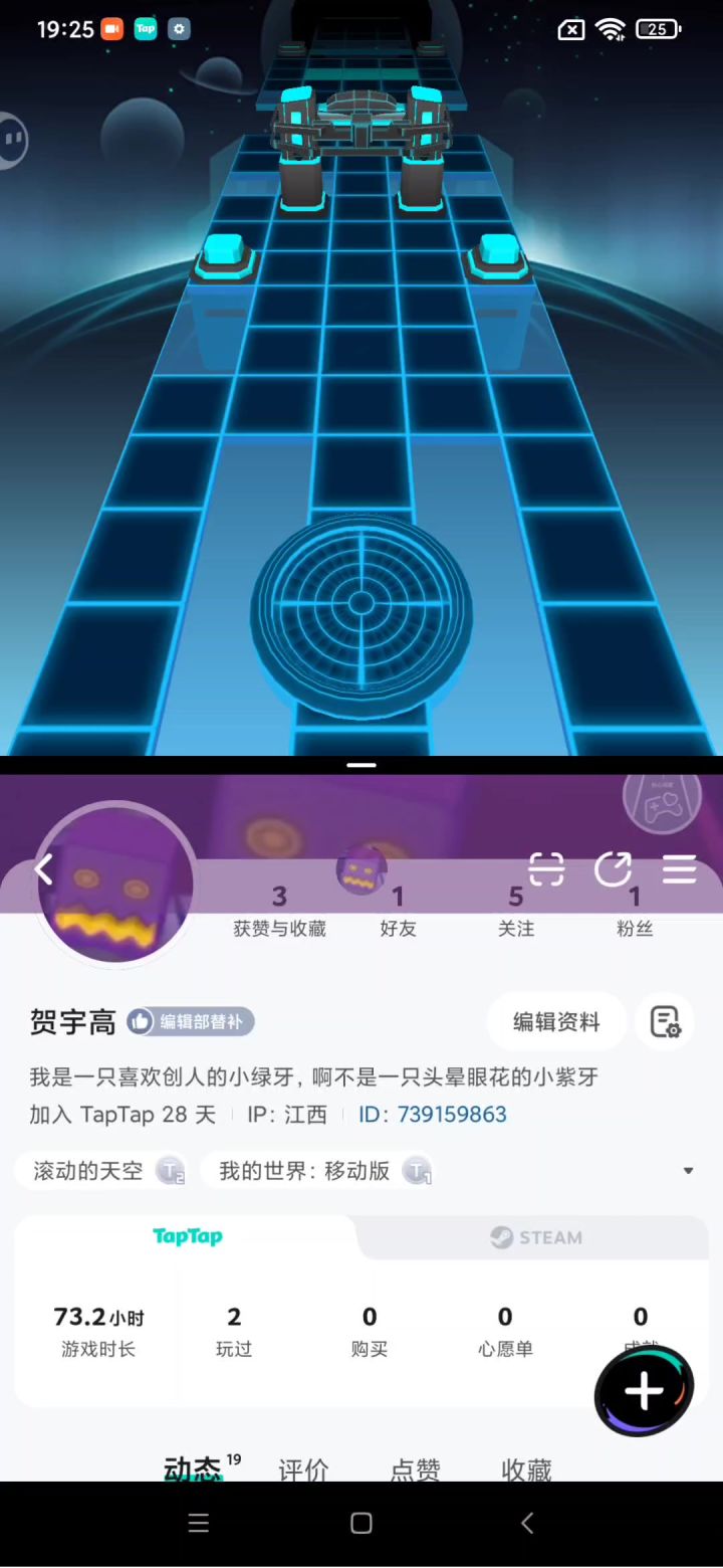 从零开始系列第四期截图
