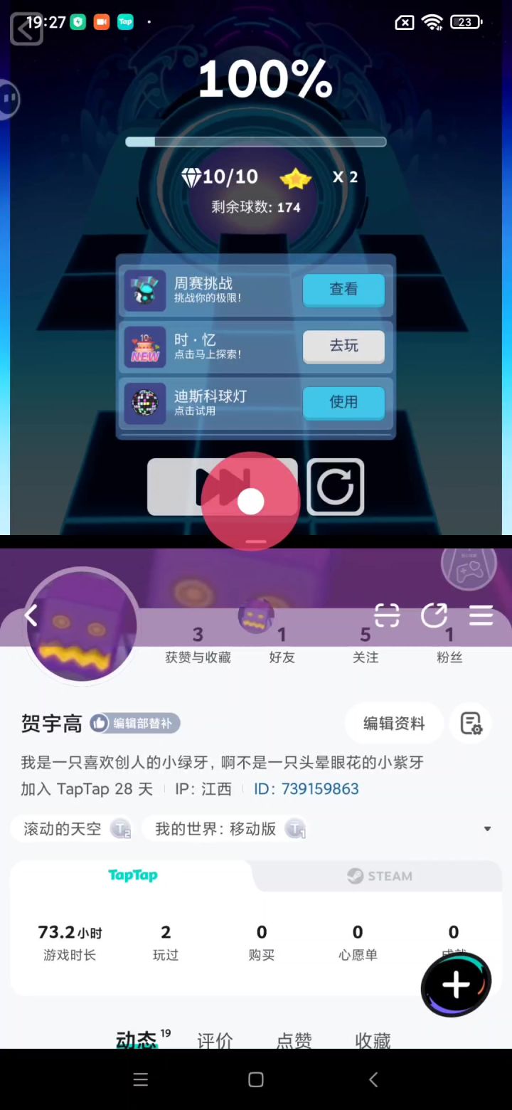 从零开始系列第五期截图