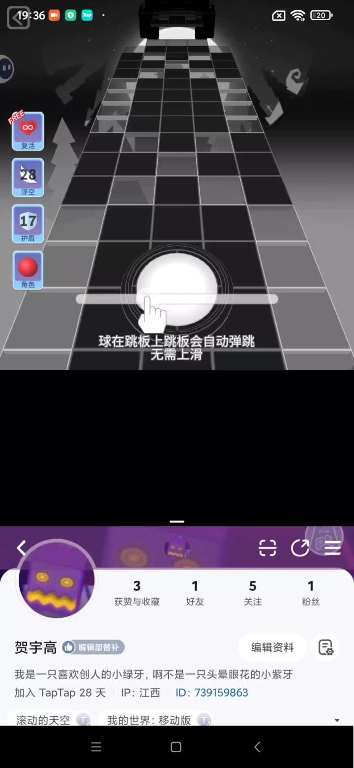 从零开始系列第9期截图