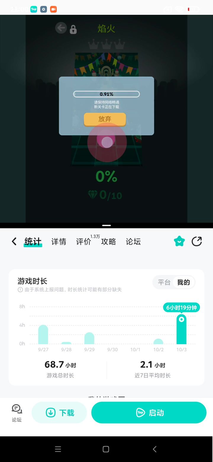 从零开始系列第17期截图