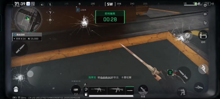 我嘞个保险出大红,电脑截图