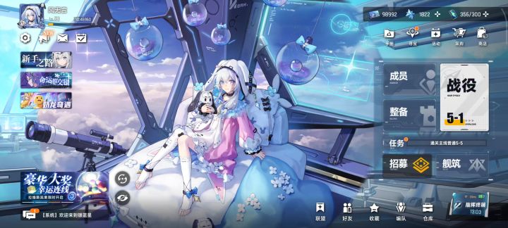 联盟互助无限领取。。。截图