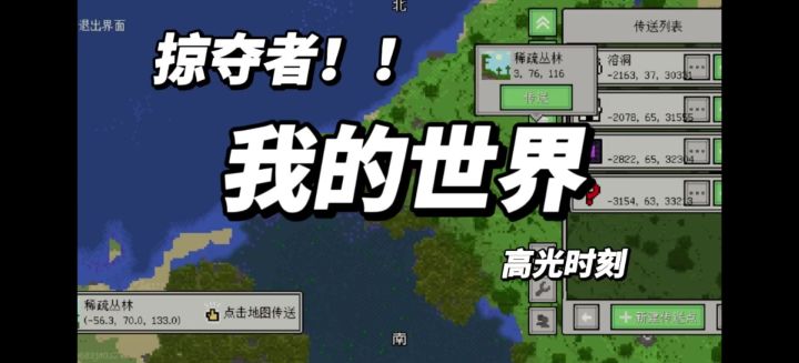 做不到边躲边拉弓截图