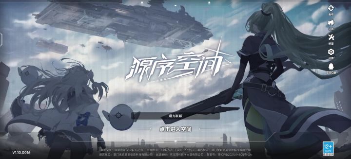 到底啥情况为什么一直进不去截图