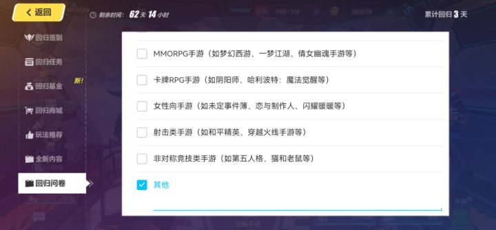 崩坏3这什么破优化?给我屎都卡出来了截图
