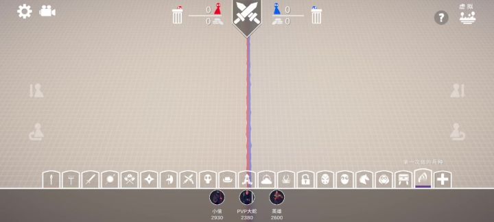 我第一次做的兵种截图